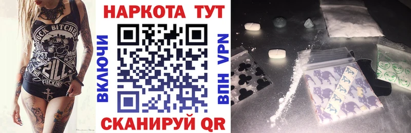 Купить закладку ГАШ  МАРИХУАНА  COCAIN  APVP  МЕФ  Новый Оскол