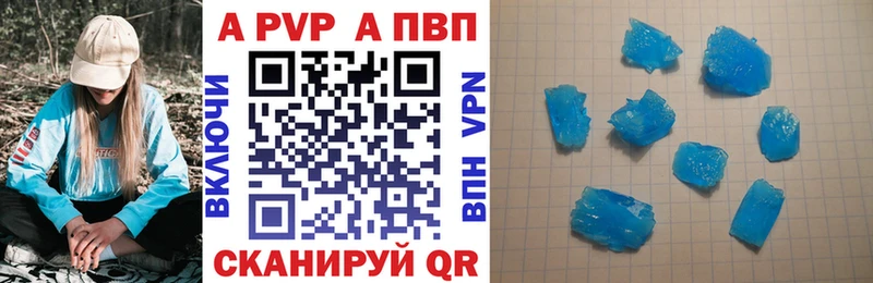 Alpha-PVP крисы CK  Купить где  Новый Оскол 