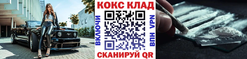Купить где  Новый Оскол  КОКАИН Перу 