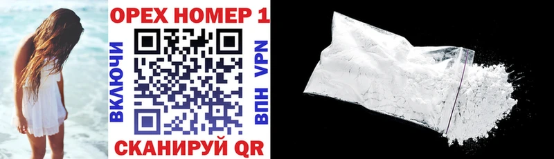 Cocaine 97% Новый Оскол