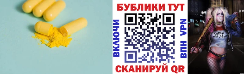 Экстази 99%  Купить где  Новый Оскол 