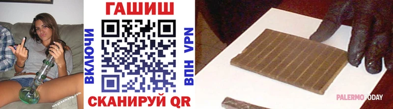 ГАШИШ индика сатива  Купить  Новый Оскол 