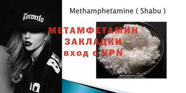 мет Козловка