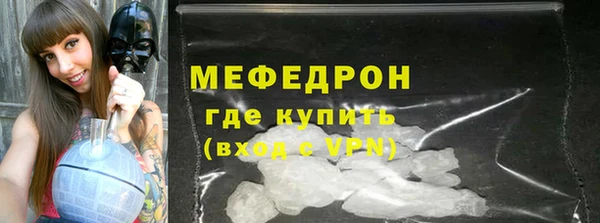 мдма Кодинск