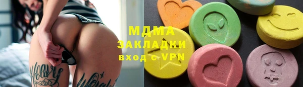мдма Кодинск