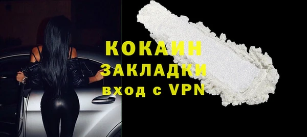 мдма Кодинск