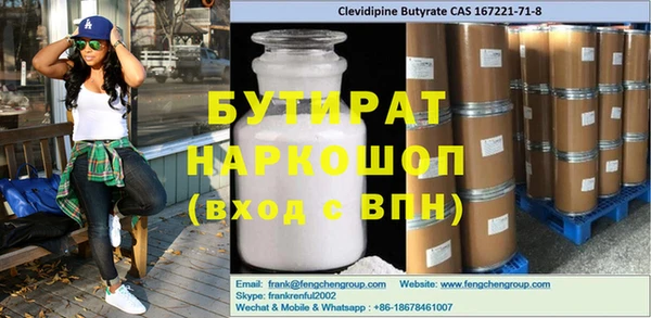мдма Кодинск
