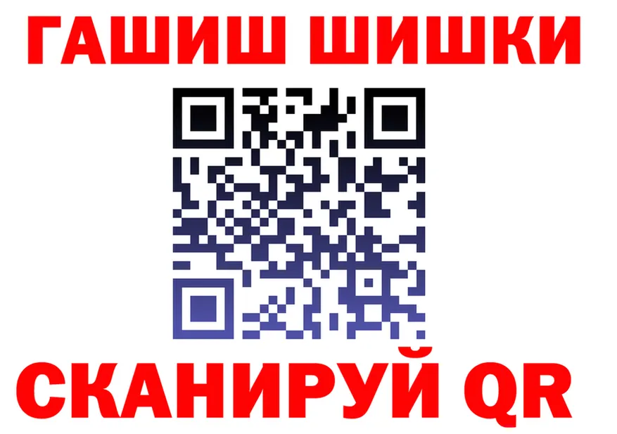 ТГК вейп зеркало это гидра Новый Оскол