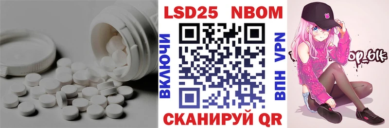 Купить  Новый Оскол  LSD-25 экстази кислота 