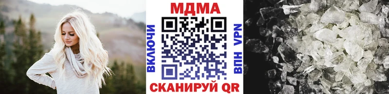 MDMA молли  Купить  Новый Оскол 