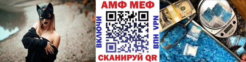 МЕТАМФЕТАМИН пудра  Купить  Новый Оскол 