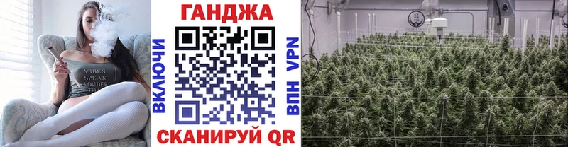 Купить  Новый Оскол  Каннабис план 